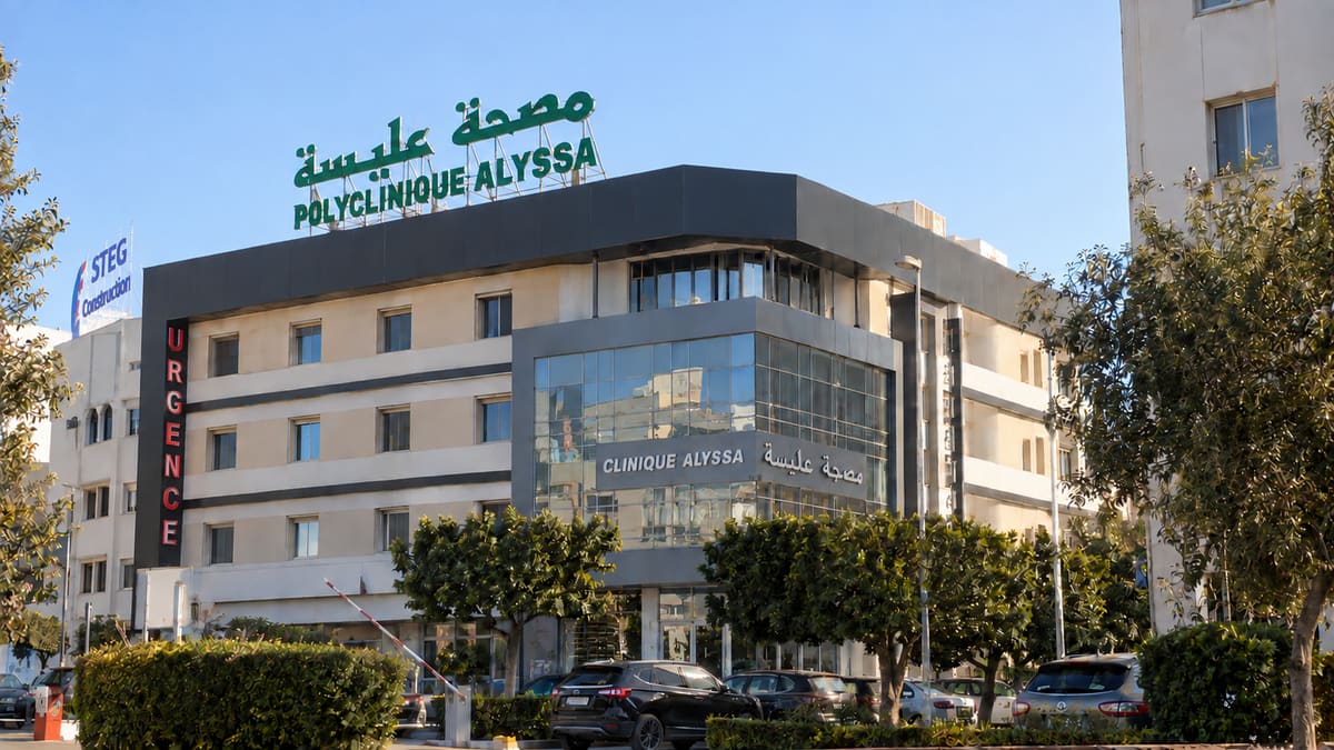 Façade de la Clinique Alyssa aux Berges du Lac, Tunis